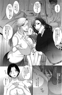 COMIC Shitsurakuten 2015-09