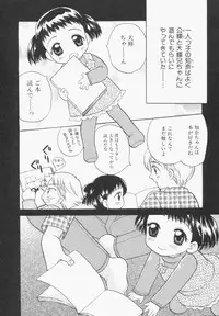 Hin-nyu v13 - Hin-nyu Gentei