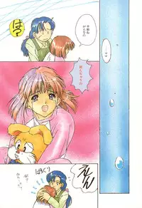 [Nishiki Yoshimune] SOLITAIRE