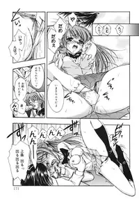 [Triage Tag] Sekaijuu ga I Love You