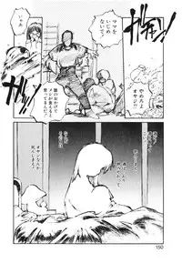 [MEE-kun] Hiromi-chan Funsenki 4 Aizouban