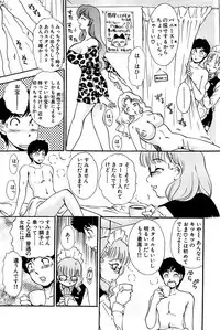 Comic Bazooka 2007-03