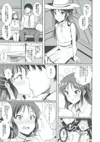 (CiNDERELLA ☆ STAGE 6 STEP) [Haru Koubou (Harukoubou Norimaki)] Ase mo Shitataru (THE IDOLM@STER CINDERELLA GIRLS)