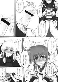 (C82) [Senya Sabou (alpha-Alf Layla, Akitsuchi Shien, Mesiyama)] Nanofei -Lyrical wedding (Mahou Shoujo Lyrical Nanoha)