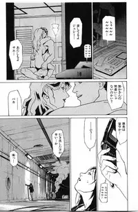 [Miura Takehiro] First Album