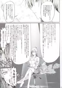 (C88) [UDON-YA (Kizuki Aruchu, ZAN)] Furohile Jou + Omake Bon