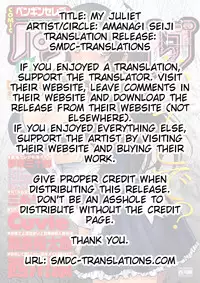 [Amanagi Seiji] My Juliet (COMIC Penguin Celeb 2011-12) [English] [SMDC] [Digital]