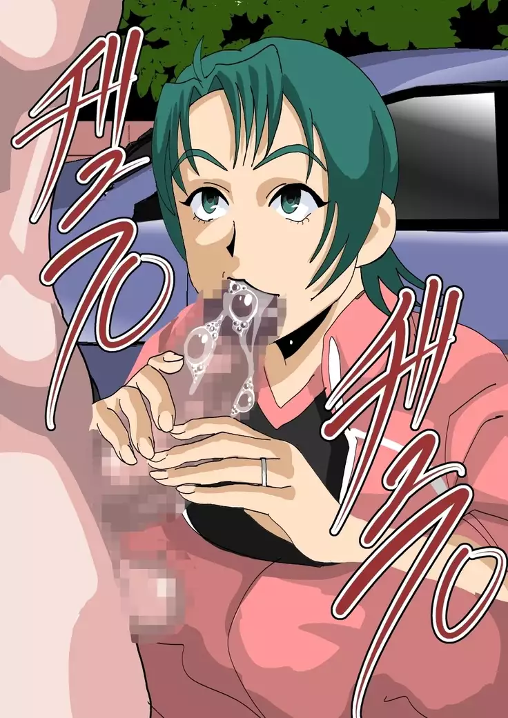 Ikemen hakujin no kyokon ni soku ochi shita mama-san barē