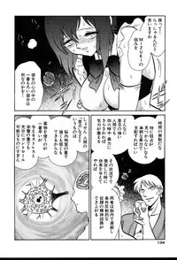 [Keno Yantarou] Gaman Dekinai Kagai Jugyou