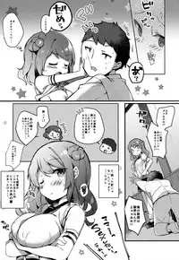 (C92) [mocha*2popcorn (Kibii Mocha)] Teitoku-san Uchi ni Zenbu, Makashi Toki (Kantai Collection -KanColle-)