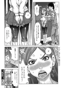 COMIC MEGAPLUS 2007-12 Vol.50