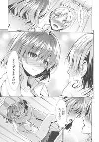 [Takemasa Takeshi] Haitoku Syndrome