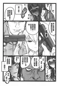 [Keuma] Ero-Figure [Jou] | ERO情色女體模型 [上] [Chinese]