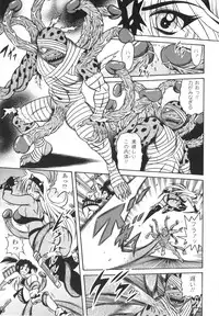 [Fuku-ryu]Fetish Garden