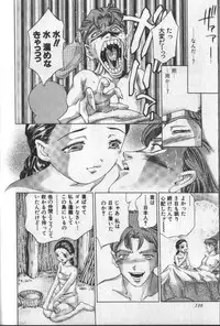 [Onikubo Hirohisa] Koisuru Triangle 3