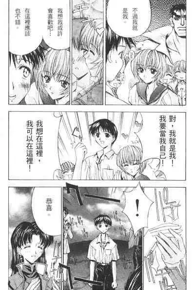 The Flower in Paris | 櫻華大綻之巴黎慾火