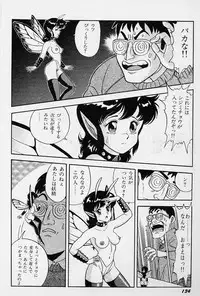 [Kondom] Fairie Fetish