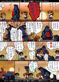 [Yaki Lemon] Seiteki Hoshuu - A Sexual Supplementary Lesson (Various)