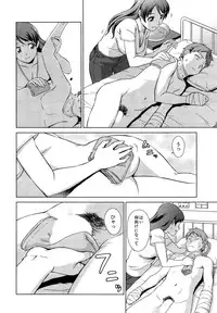 COMIC Mugen Tensei 2015-03
