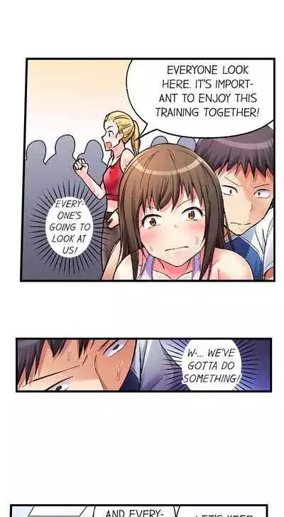 No Panty Booty Workout! Ch. 1 - 12