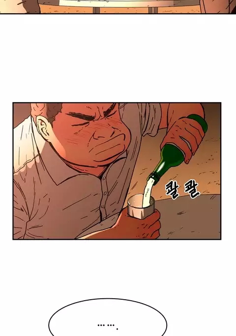 Refrain Love Ch.1-27