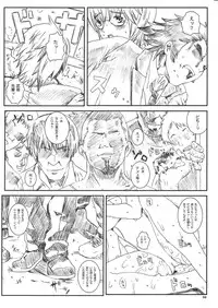 [Circle Kuusou Zikken (Munehito)] Kuusou Zikken Vol. 8 -Hatsukoi Limited- (Hatsukoi Limited.)