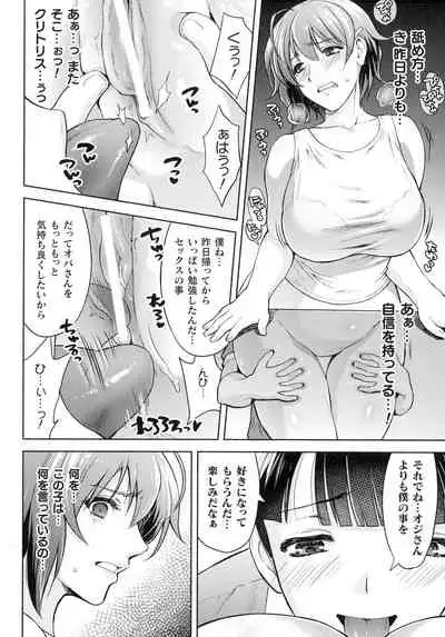 Kukkoro Heroines SP4