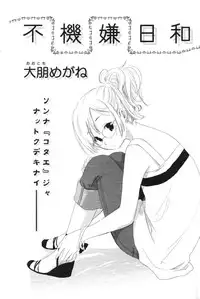 Comic Papipo 2007-10