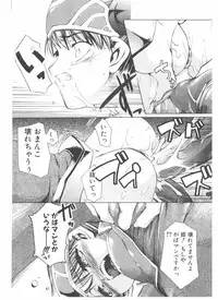 Comic Pot 2004-05 vol 33