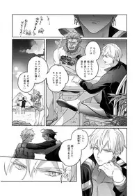 Re tkciao Tenchi Kogareru kin no Mutsugoto