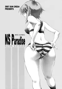 (SC34) [Hotel California (Natsuno Suika)] NS Paradise (The Melancholy of Haruhi Suzumiya / Suzumiya Haruhi no Yuuutsu)