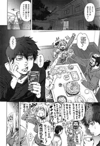 COMIC Kairakuten 2015-02