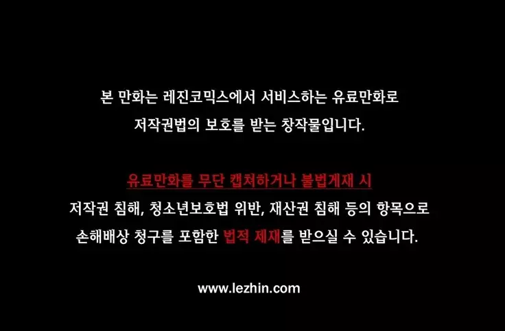 Scandal of the Witch Ch.0-28