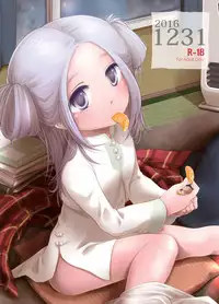 [POWER OF MACA (Macanoka)] 20161231 [Digital]