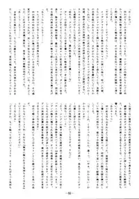 (SC19) [Studio Kyawn (Murakami Masaki, Sakaki Shigeru)] RIBBON APPLE POPS (Tokyo Mew Mew)