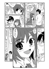 [Mousou Kai no Juunin wa Ikiteiru. (Kan Danchi)] Doukyuusei Choukyou Monogatari "BabyDog01" + "Kubo Ayano 17-sai Choukyou Gashuu"