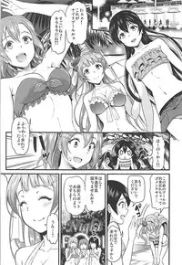 (C93) [Dai 6 Kichi (Kichirock)] Joshidaisei Minami Kotori no YariCir Jikenbo Case.2 (Love Live!)
