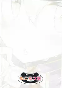 (SC2017 Summer) [mocomocodo (Nukunuku Batten)] Glenn Sensei no Rokudenashi Kagai Jugyou (Rokudenashi Majutsu Koushi to Akashic Records)