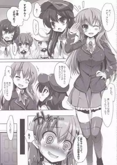 (C90) [HappyBirthday (MARUchang)] GIFT!! 2 (Kantai Collection -KanColle-)