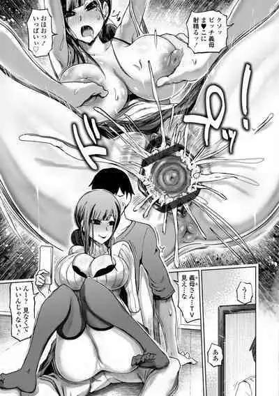 被虐願望〜自撮りマゾJDの日常