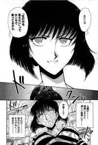 [Yamamoto Joahnne] Marx Girl