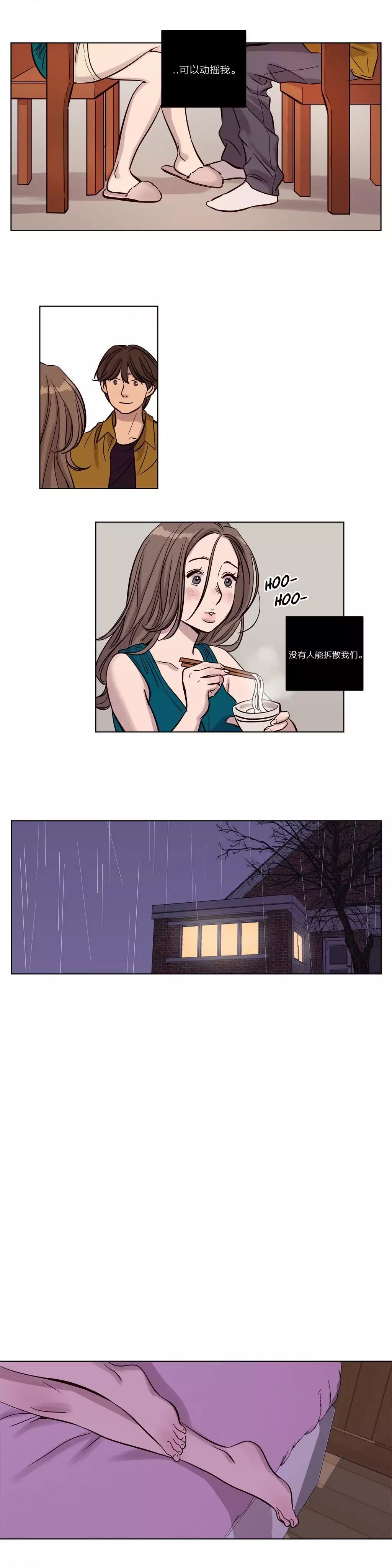 Atonement Camp Ch.0-49