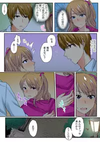 [Minami Chisato] Ore, Hajimete dakara Yasashiku Shite Kure! Ch. 3