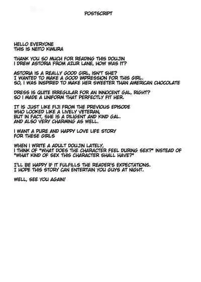 [Egonokatamari (Kimura Neito)] Innocent gal? An illumination date with Astoria (Azur Lane) [Digital] [English] [LunaticSeibah]