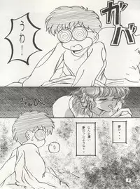[Studio Boxer (Shima Takashi, Taka, Kamisato Takeharu)] HO HE TO 10 Ge (Bishoujo Senshi Sailor Moon)