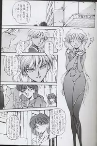 (C44) [METAL (various)] Getsu Getsu Ka ~ Sui Moku Kin Kin . R (Bishoujo Senshi Sailor Moon)