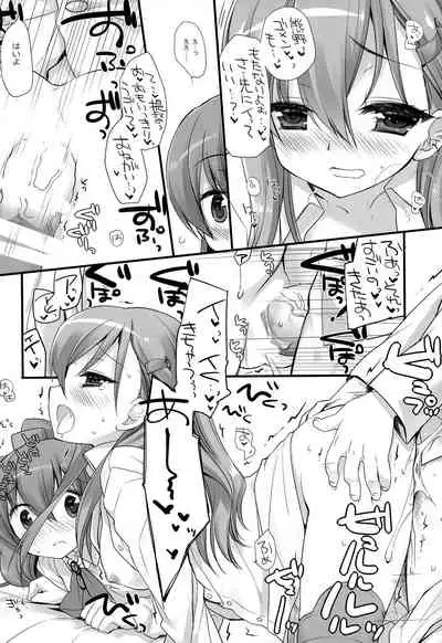 [CHRONOLOG, D.N.A.Lab. (Sakurazawa Izumi, Miyasu Risa)] Mogami Type A La Carte (Kantai Collection -KanColle-) [2016-10-20]