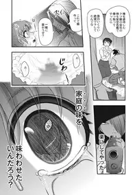 [Anthology] EROGROS Vol. 5 [Digital]