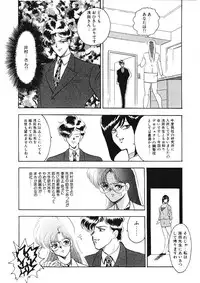 [Minor Boy] Material No.6