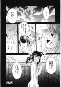 [Anthology] Poony Toy